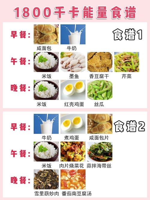 夏季怀孕保胎食谱？