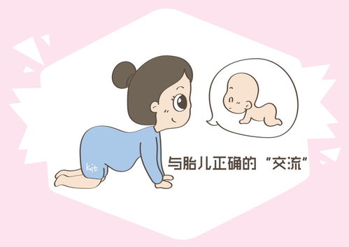 孕晚期如何缓解