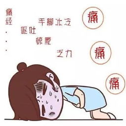 如何调理女性宫寒