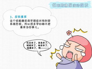 为什么怀孕以后胆固醇水平会升高呢