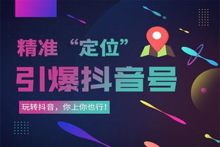 2020抖音必火文案