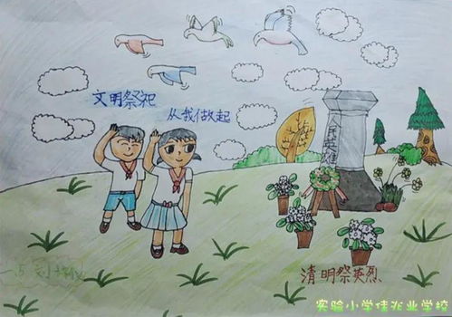 小学生绘画作品