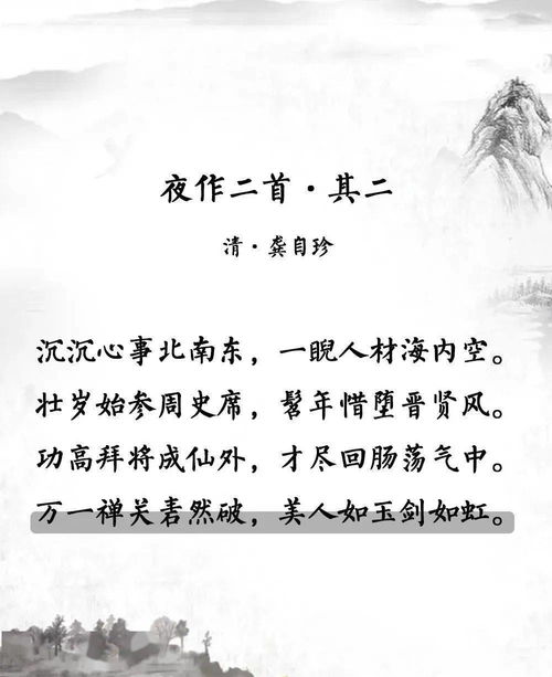 人生无奈心酸的诗词