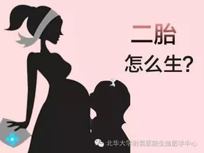 双方独生子女要二胎，要把独生子女费缴回吗？