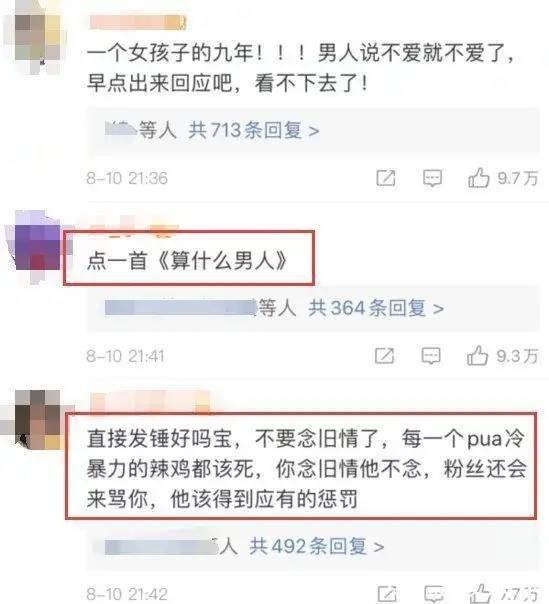 怎么官宣女朋友句子