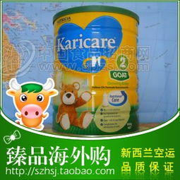 karicare奶粉和港版美素哪个好？