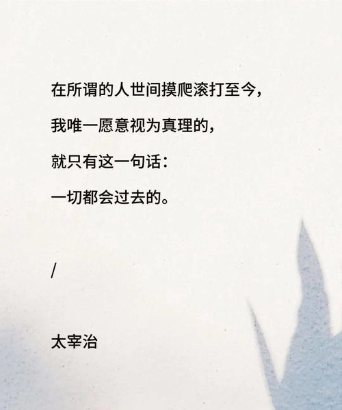 吹江风的文案