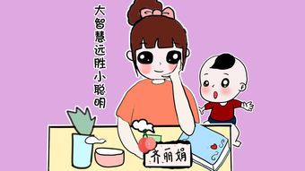 夸女朋友妈妈的话[共91句