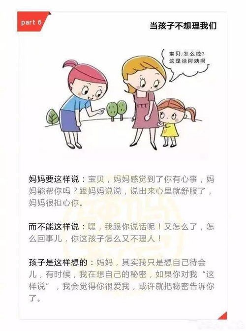 夸女朋友妈妈的话[共91句