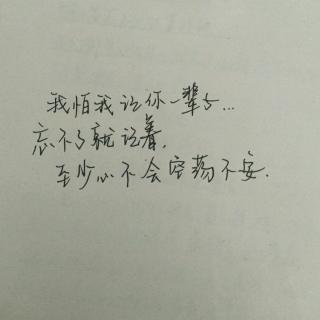 安慰朋友失恋的暖心句子