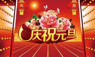 2020年新年祝福语大全 简短