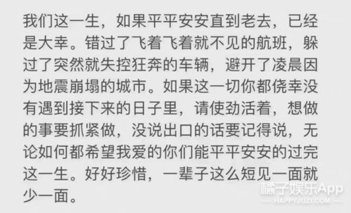 感叹生死无常的诗句