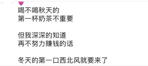 比较吸引人的赚钱文案