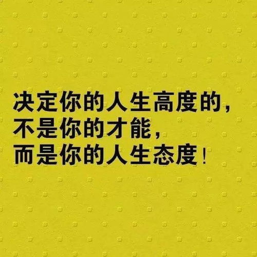 鼓励儿子工作努力加油的句子