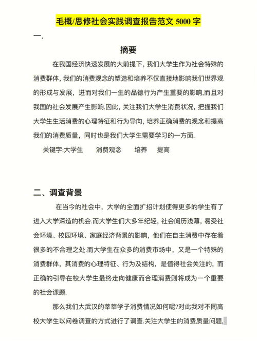 学生范文网官网