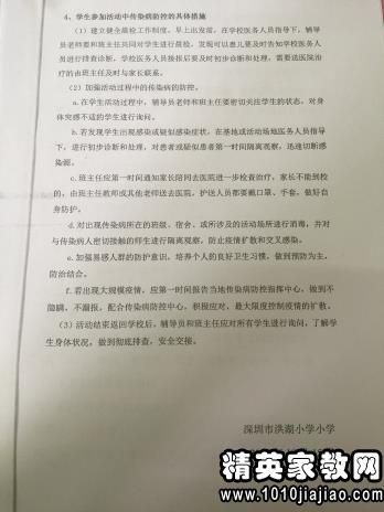 学生范文网官网