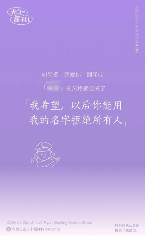 表白英文文案长篇