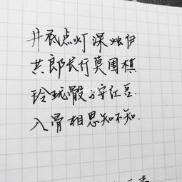 谢师恩 诗句