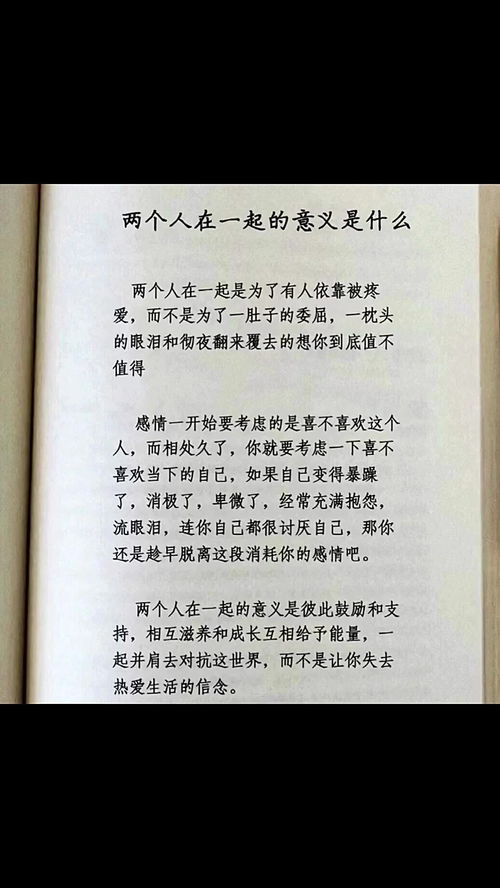 两个人学历相差很多会在一起吗。