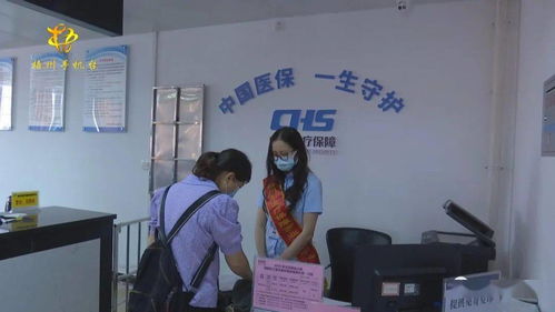 上海市综合医疗保险每月公司要缴纳多少费用