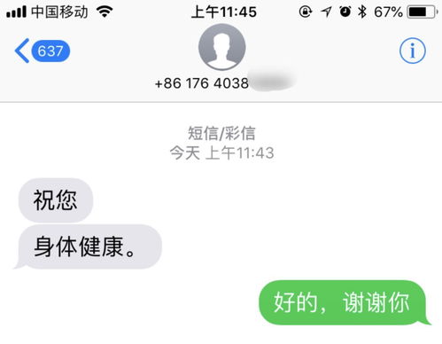 2021年给自己说的一句话