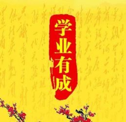 参加高考祝福语说什么好