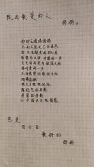 感谢领导鼓励的古诗词