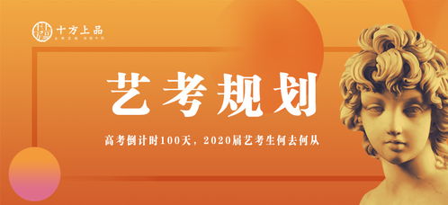 高考100天家长寄语录