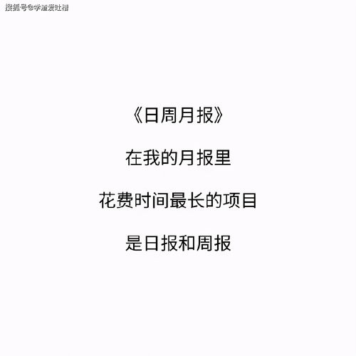 工作放假的心情说说