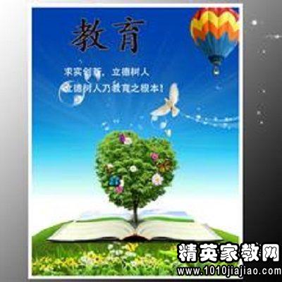 学生励志名言名句大全