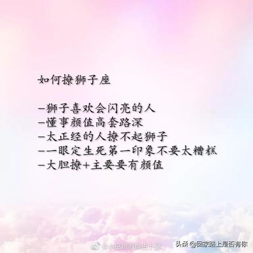 又甜又撩的句子