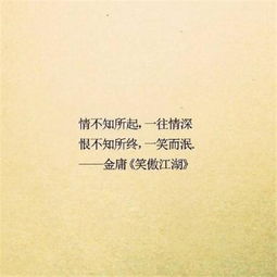 杨绛最经典语录图片字