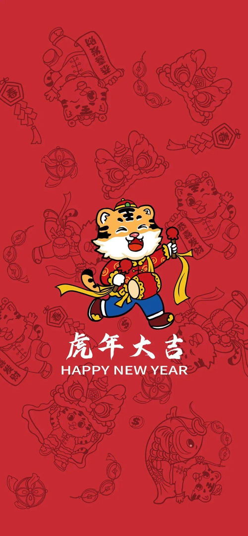 虎年祝福语2022最火