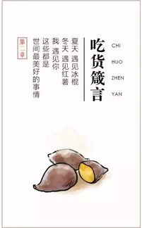 两个儿子的文案怎么写