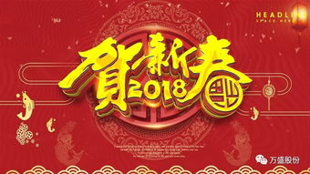 2021新年寄语简短