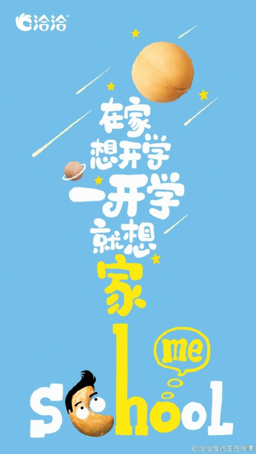 2021年高考祝福的句子