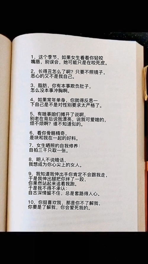 盗墓笔记文案句子