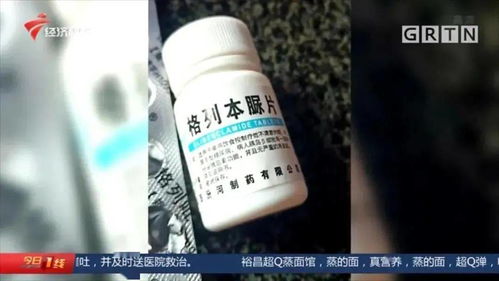 15岁的女孩吃什么钙片长高啊