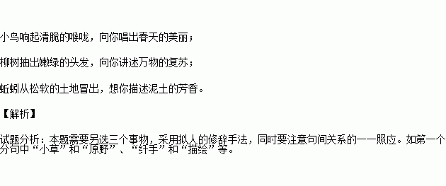 反复的手法写的句子