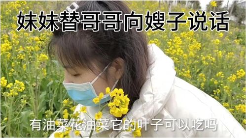 姑姑对侄女的句子