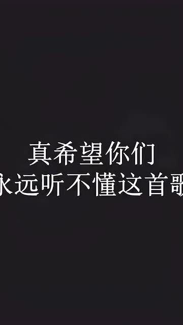 为了几两碎银的句子