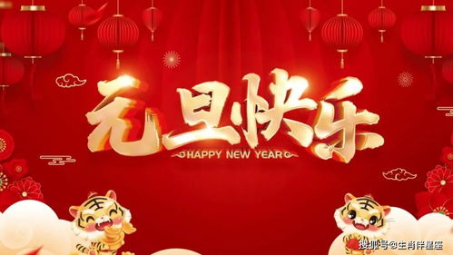 喜迎新年的语句