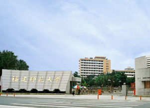 吉林师范大学教务管理系统平台