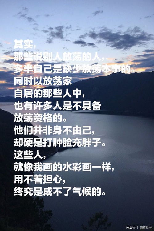 至死不渝的友情的文案