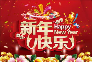 2022年新年春节的祝福语句