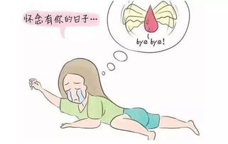 女性绝经后还能再怀孕吗