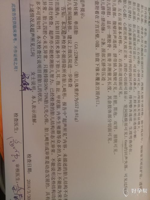 宝宝心脏缺损有什么症状