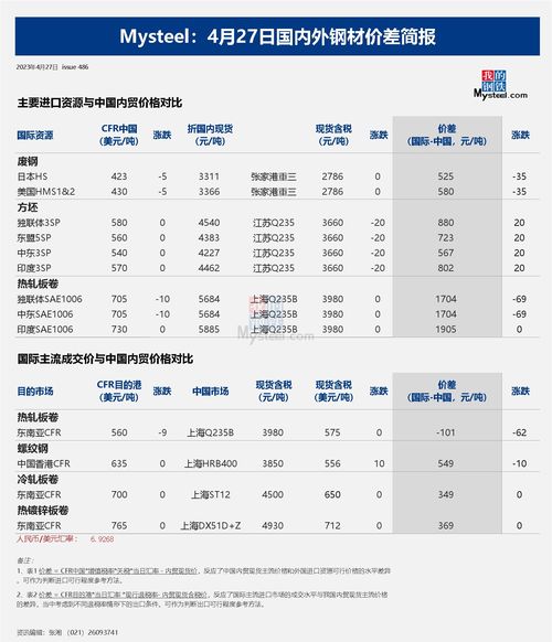 2021疫情再次爆发心情说说