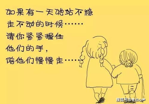 关于女儿长大了的文案