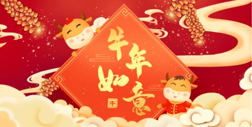 2031年新年祝福语